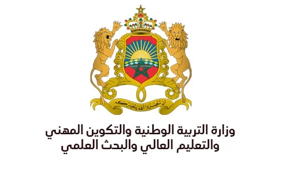 الاستعلام عن نتائج البكالوريا 2024 بالمغرب bac.men.gov.ma Résultat