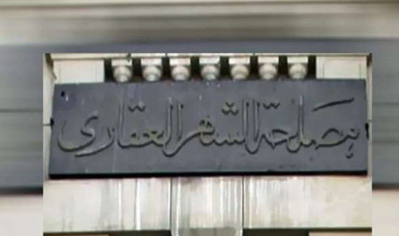 أستاذ قانون: إضافة أرقام الهواتف للتوكيلات توفر الوقت بدلا من اللجوء للمحضرين – أخبار مصر