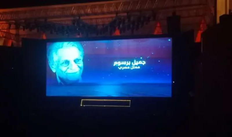 مهرجان الجونة السينمائي يقدم التحية للنجوم الراحلين في 2024 – فن