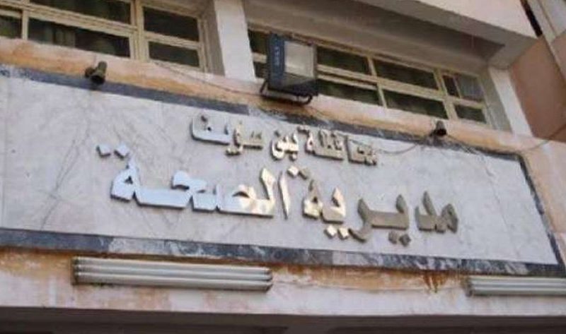 الكشف على 1162 حالة في قافلة طبية مجانية ضمن «حياة كريمة» ببني سويف – المحافظات