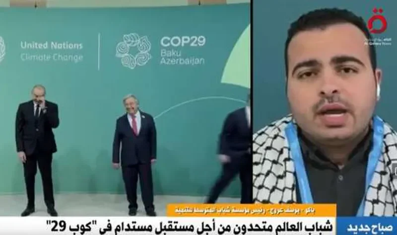 «شباب المتوسط للتنمية»: COP29 أكبر منصة تنسق جهود مواجهة التغيرات المناخية – أخبار مصر