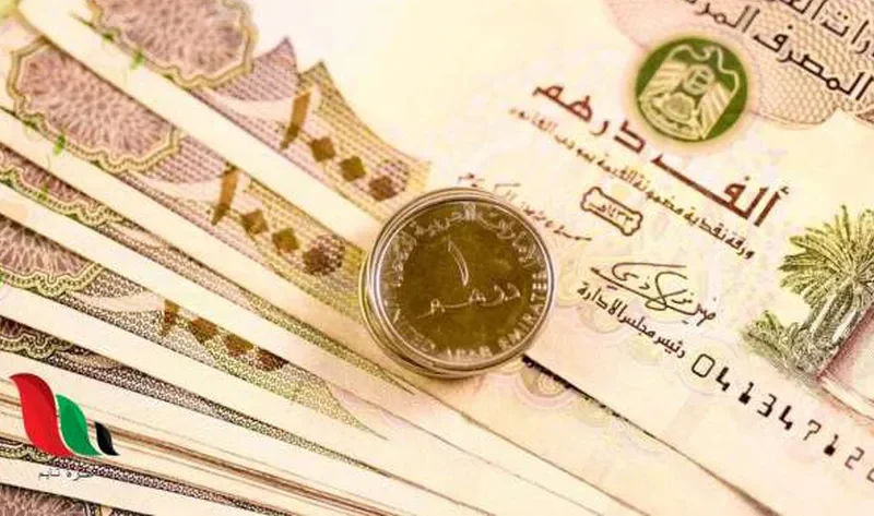 سعر الدرهم الإماراتي اليوم السبت 23-11-2024 في البنوك المصرية – اقتصاد