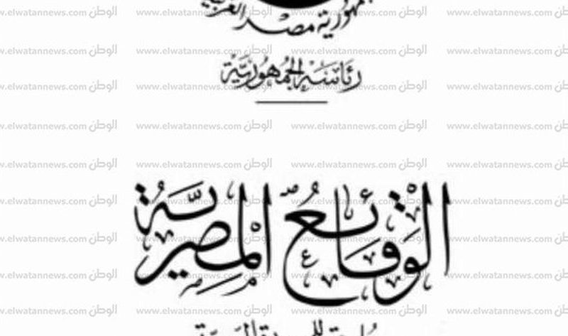 «الرقابة على الواردات» تقيد عدد من المصانع لتصدير منتجاتها إلى مصر – أخبار مصر