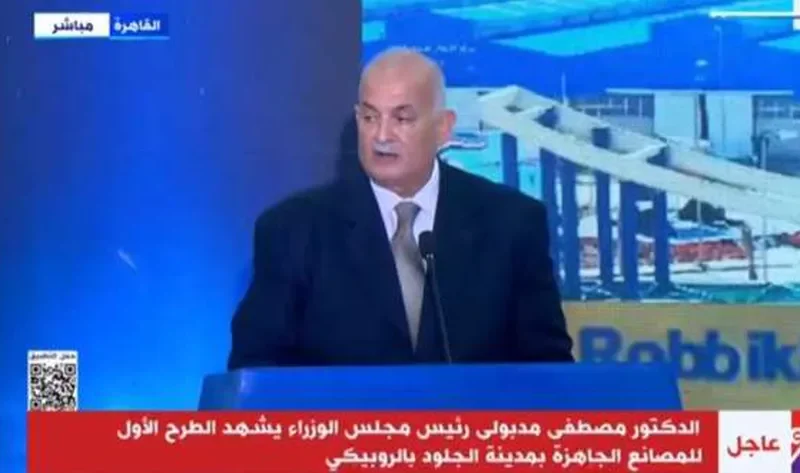 مدير «القاهرة للاستثمار»: تخصيص 506 أفدنة لمدينة الجلود في الروبيكي – أخبار مصر