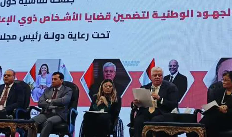 «التعليم العالي»: إنشاء عدد من الكليات والمعاهد المُتخصصة لرعاية ذوي الإعاقة – أخبار مصر