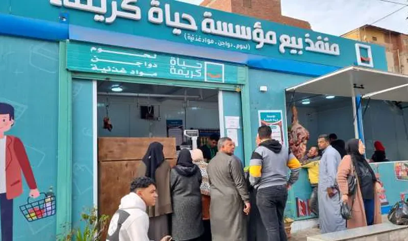 أماكن منافذ حياة كريمة لبيع اللحوم والسلع الغذائية بالمنوفية بأسعار مخفضة – المحافظات