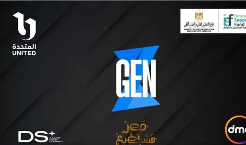 تربيون يثمنون برنامج gen z الموجه للأجيال الشابة: البحث العلمي أساس التقدم – منوعات