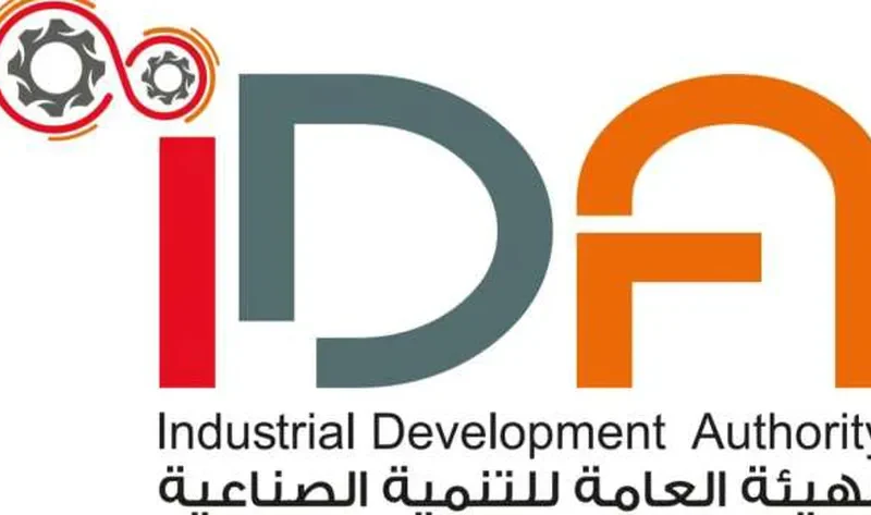 «التنمية الصناعية» تناشد أصحاب الأراضي الصناعية بسداد المستحقات المتأخرة – اقتصاد