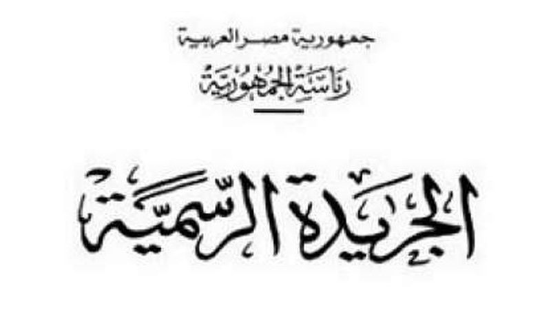 قيد مصانع وشركات في «الرقابة على الصادرات» بعد استيفاء قواعد التسجيل – أخبار مصر